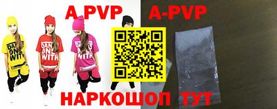 хмурый Апшеронск