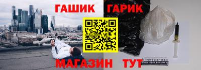 молекула духа Балаково
