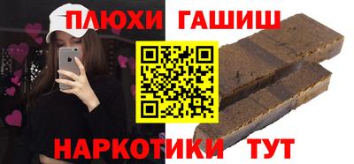 таблы Аргун