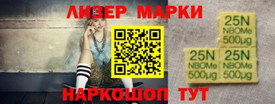 гашишное масло Апрелевка