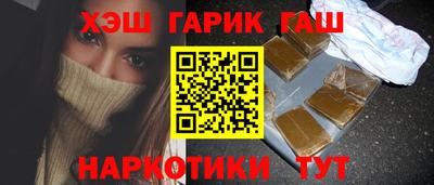 таблы Аргун