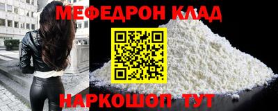 таблы Аргун