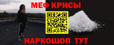 тгк Балашиха