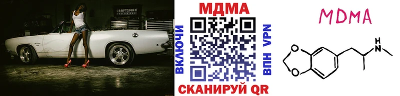 гидра сайт  Приморско-Ахтарск  MDMA crystal 