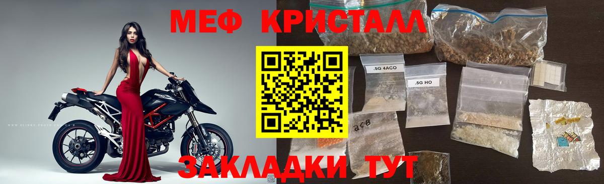 МЯУ-МЯУ  где купить наркотик  Приморско-Ахтарск  hydra ССЫЛКА  МЕФ мука  Меф VHQ  Вход с VPN 