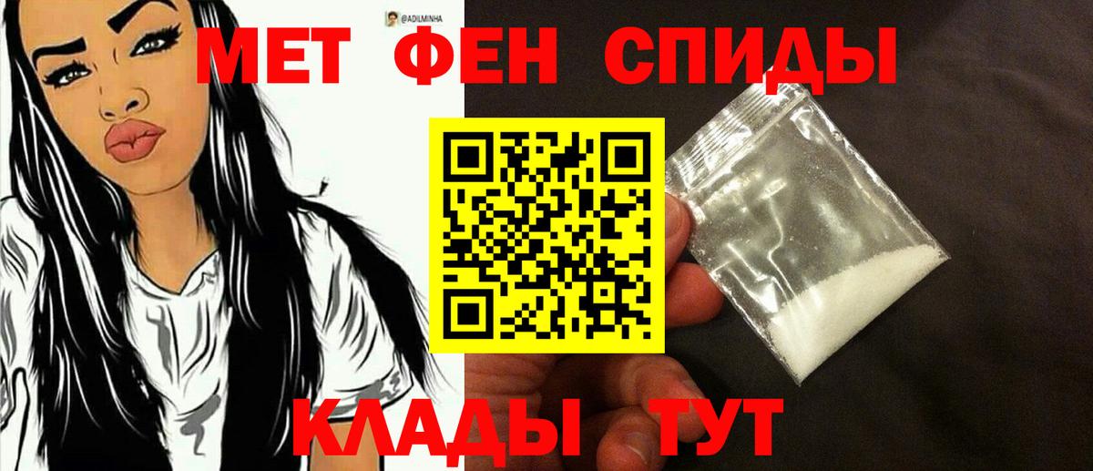 Метамфетамин Декстрометамфетамин 99.9% Приморско-Ахтарск