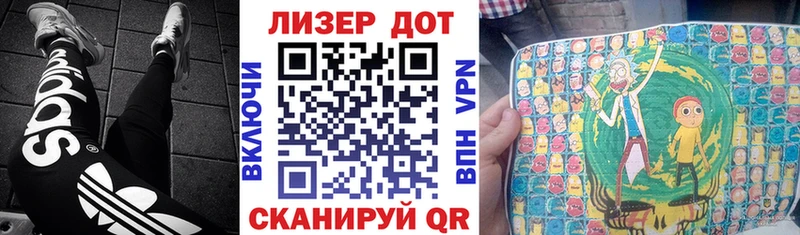 продажа наркотиков  Приморско-Ахтарск  Наркотические марки 1500мкг 