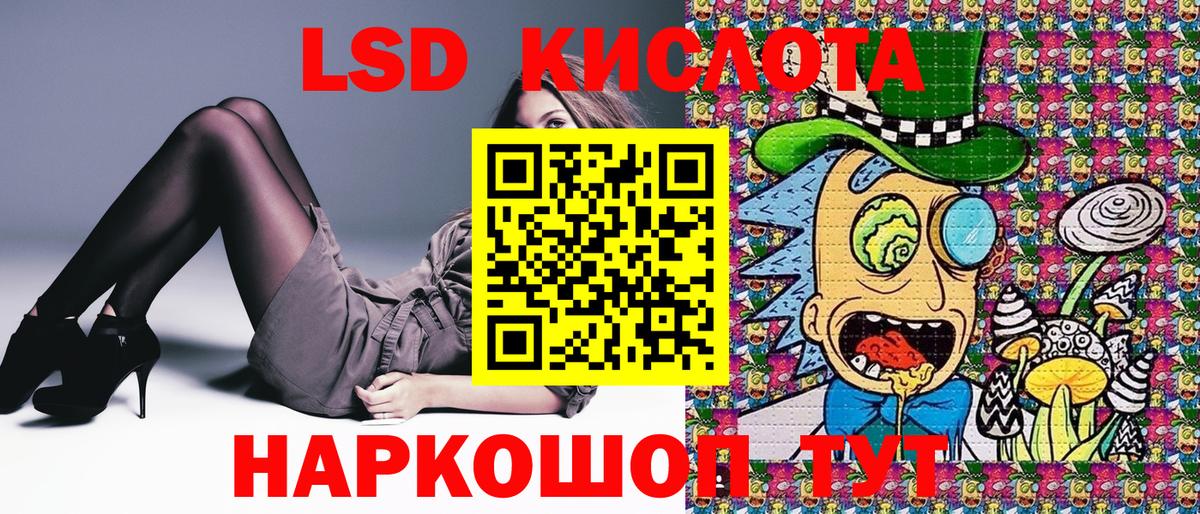 Наркотические марки 1500мкг  Вход с VPN  Наркотические марки 1500мкг  Марки N-bome  Приморско-Ахтарск 