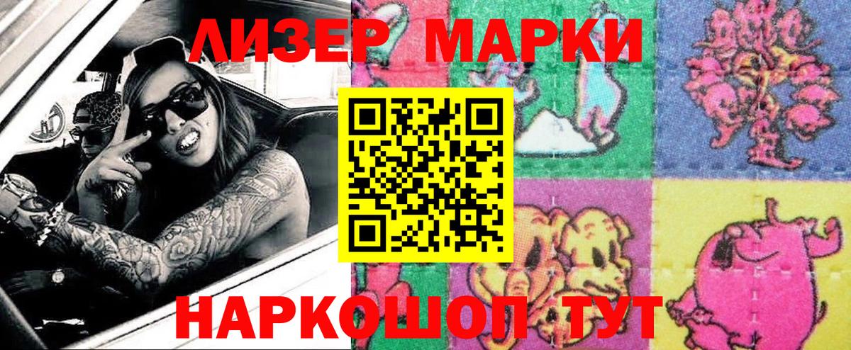 Мяу-Мяу  КОКАИН  Вход с VPN  Конопля  Мед  Хэш  СОЛЬ CK  Приморско-Ахтарск  КОКАИН  Мяу-Мяу  Диски 
