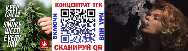 ТГК THC oil  Приморско-Ахтарск 