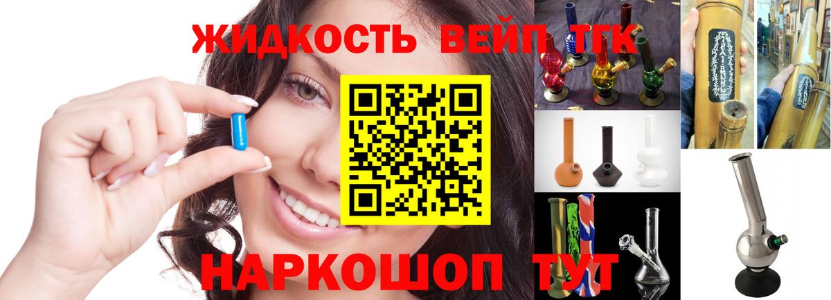 Приморско-Ахтарск  Каннабис  Меф кристаллы  Вход с VPN  ГАШИШ  КЕТАМИН  COCAIN  Альфа ПВП СК кристаллы 