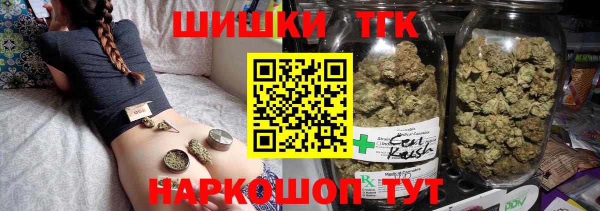 Бошки марихуана White Widow Приморско-Ахтарск