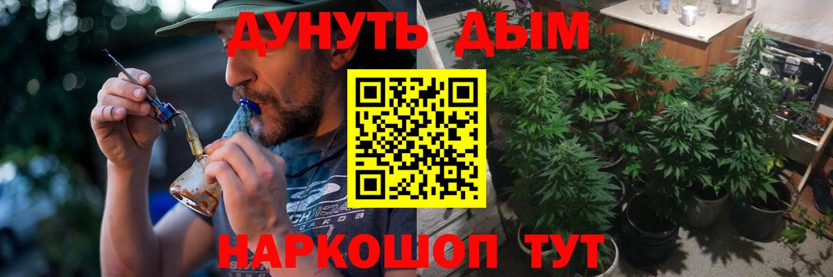 Бошки Шишки White Widow  Вход с VPN  Шишки марихуана LSD WEED  Конопля марихуана  Приморско-Ахтарск 